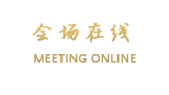 如家快捷酒店（杭州武林门店）